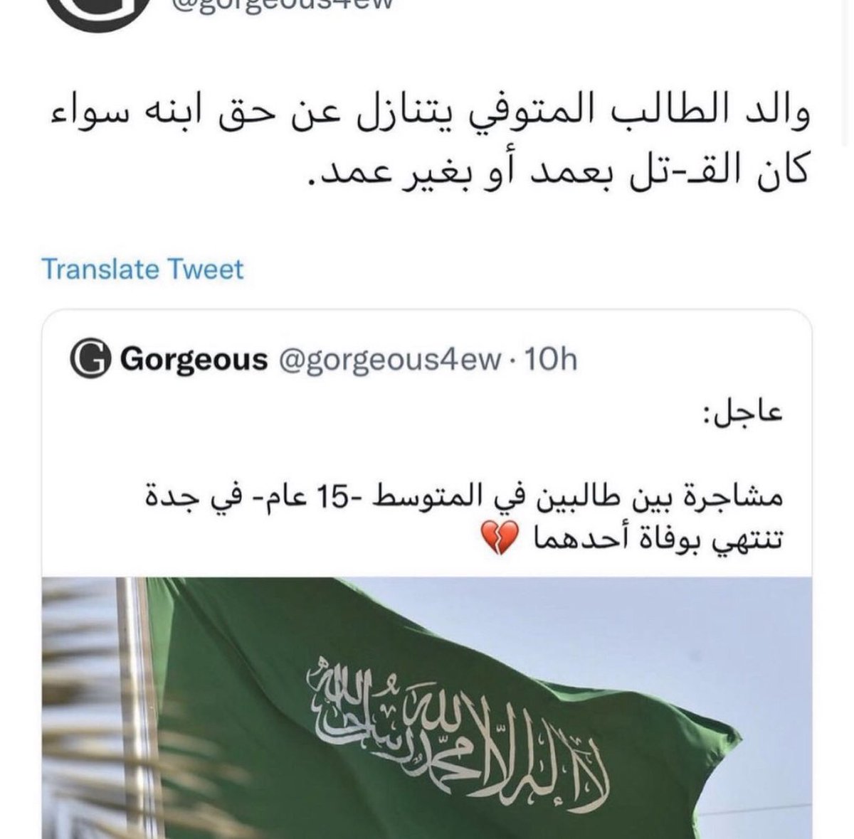 loli_very's tweet photo. والله لو انه جايبه من حرام ما تنازل عنه بالسهولة ذي https://t.co/jnIy9BJ25V