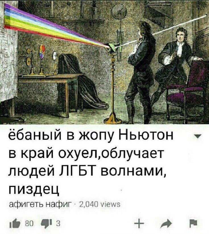 Российские федеральные каналы буквально