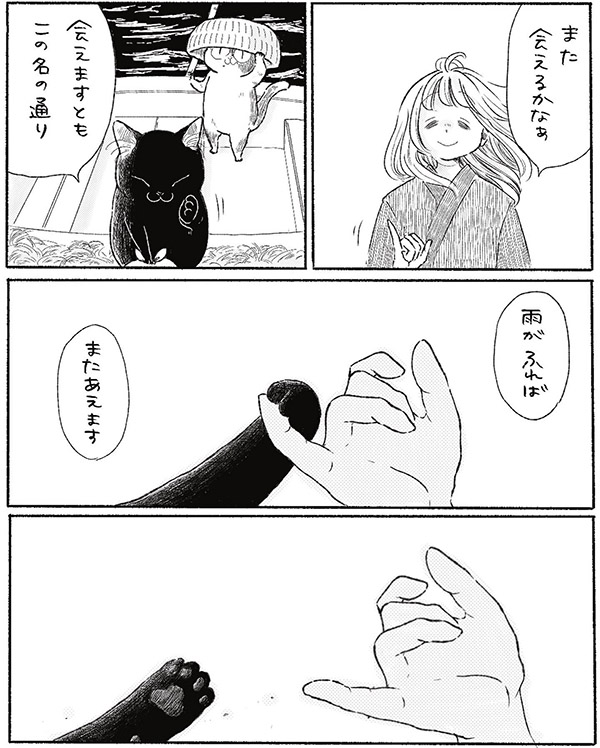 「外で読んじゃダメ」「涙が出た」 1年で旅立った愛猫との別れに、心打たれる https://t.co/kgycAYrtHX @grapeejpより 