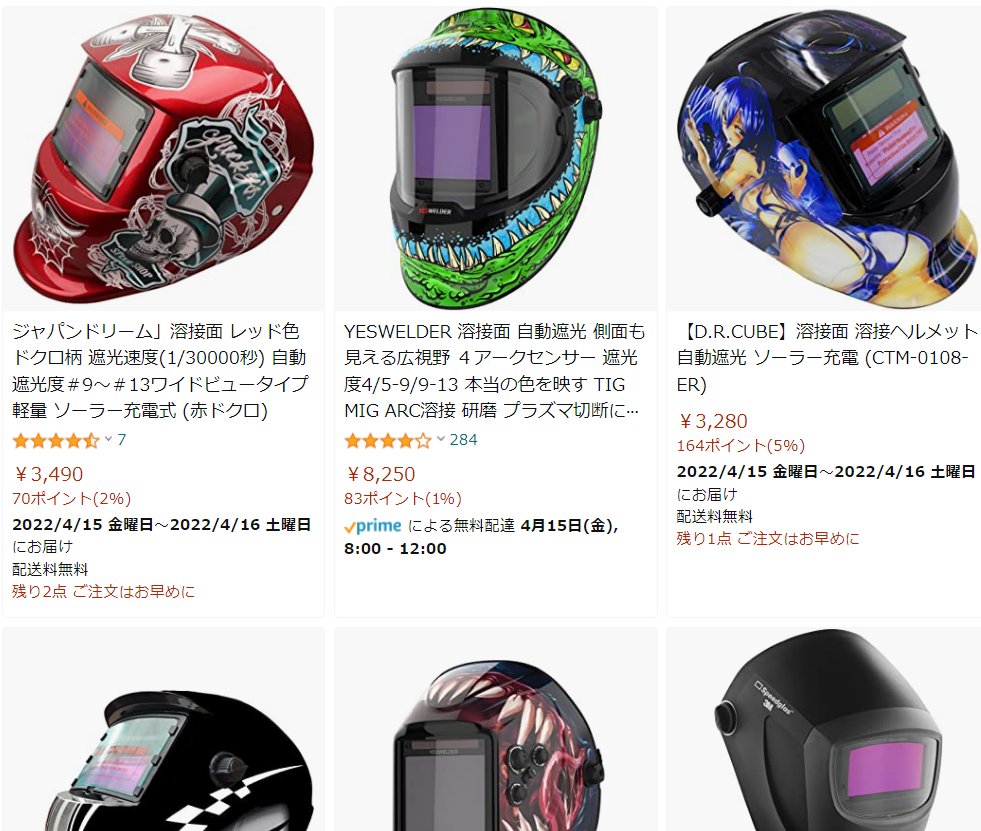 Hinshitsu ga ANDELI 溶接面 本当の色を映す ソーラーパワー 自動遮光溶接面 遮光度4/9-13 TIG MIG ARC溶接に対応溶接ヘルメット(ADLDH9242-A) お気に入り-css.edu.om Hinshitsu ga ANDELI 溶接面 本当の色を映す ソーラーパワー 自動遮光溶接面 遮光度4/9-13 TIG MIG ARC溶接に対応溶接ヘルメット(ADLDH9242-A) お気に入り-css.edu.om