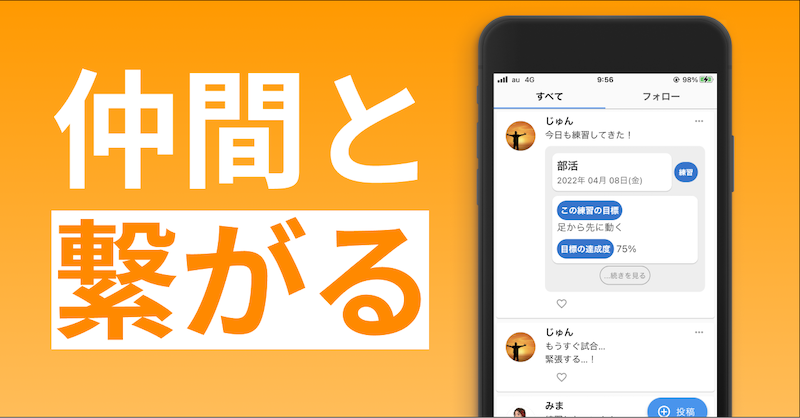 NoteTakkyu's tweet photo. 【自己紹介】
卓球ノートをスマホで書けるアプリ『T2-Note』です！

「たくさん練習しても上達しない」
「ライバルに差をつけたい」
「上手くなって褒められたい」
そんなあなたにオススメのアプリです✍️

アプリの案内・卓球関連・プレゼント企画など、いろいろなツイートをしていきます！