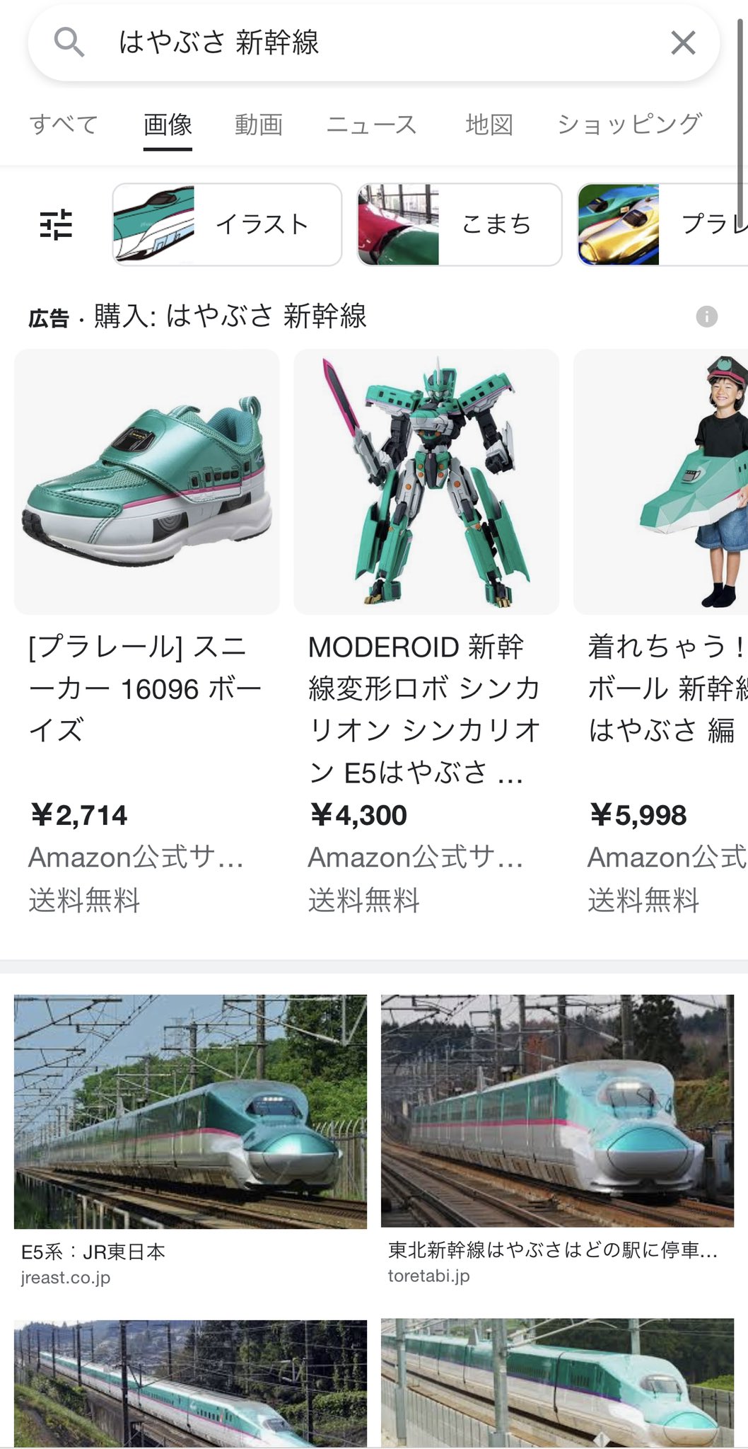 えのpさん V Twitter Supcat 色々ある T Co Kuy7hrnyxm Twitter