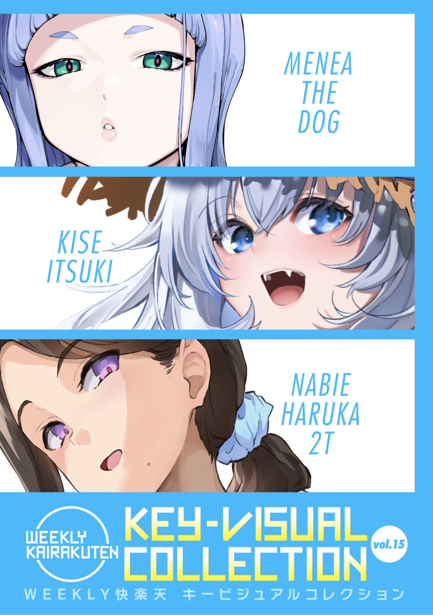 WEEKLY快楽天最新号
好評配信中です❤️

豪華先生方の作品をお届け✨

1️⃣照玉ぽてこら先生:初登場🌟妹の彼氏を...❤️
2️⃣ガッツ師範先生:潔白を証明するため先輩と💕
3️⃣過去ヒロインたちのカラーイラスト集🌟

今すぐチェック💕
👇👇👇
https://t.co/rYw73cbfnF 