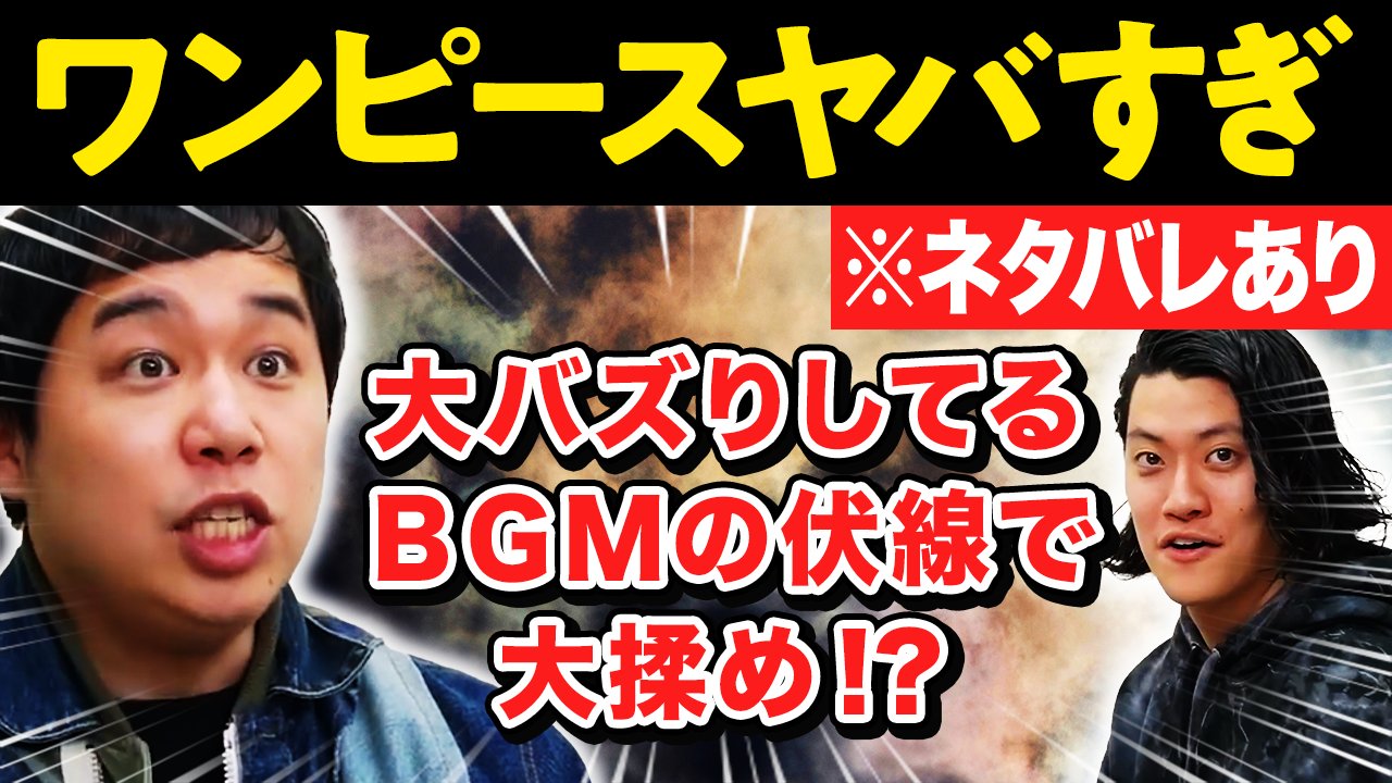 تويتر ユデロンyuderon ワンピース考察 على تويتر 樹脂説をちょっと語る 天才せいやさん T Co U4hgvpbthi
