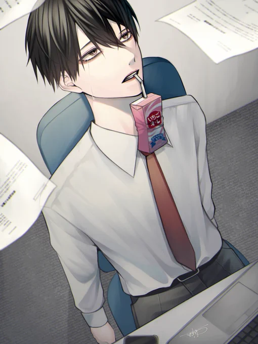 帰りたい 