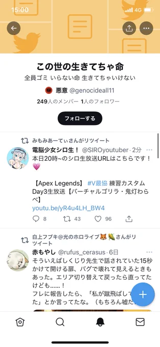 3コマ漫画 