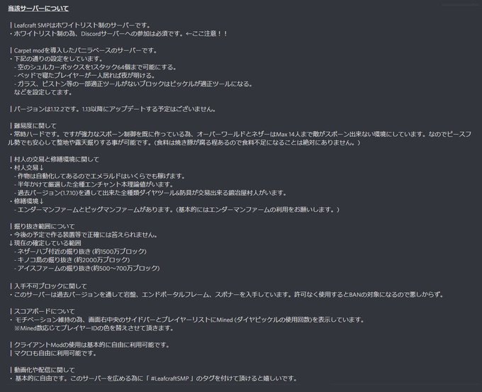 Leafcraftのtwitterイラスト検索結果