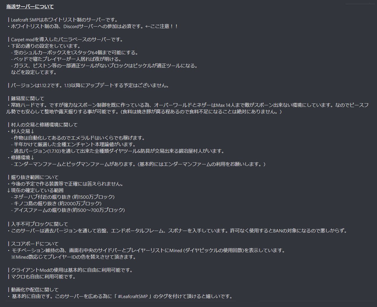 Leaf Suzulan マイクラ技術勢 補足 基本的に24時間鯖は開けてます シュルカーファームがあるのでシュルカーボックスは使い放題です 乱数調整を利用したウィッチファームがあるので火薬は腐る程あります なのでロケット花火には困りません