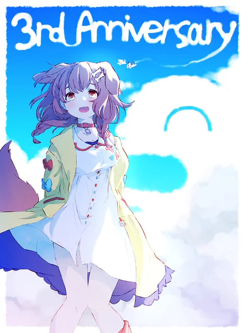 #戌神ころね3周年  #できたてころね ころさんの叶えたい夢を微力ながら応援していくでなー!!3周年おめでとうございます!!!🥳🥳🙏 