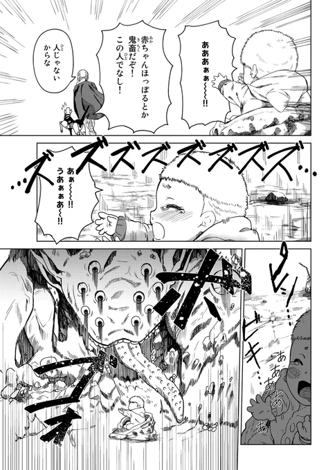 (3/11) 
