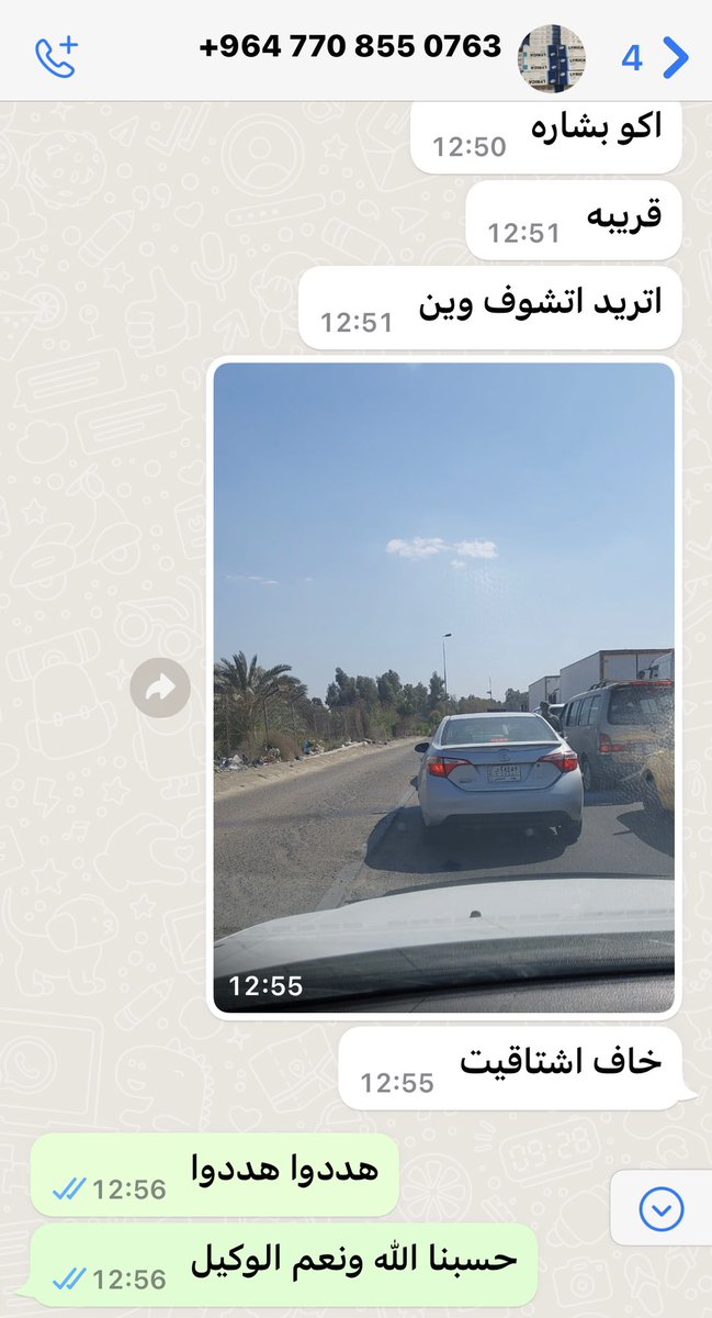 eng_hashimi2's tweet photo. 20 عام وهذا القلم يدافع عن قضية أهل السُنّة دون مقابل!
20 عام ولم يتوقف يومًا حتى تم غدره ثم تهديده بالقتل وإرهابه بأهله وعائلته من قبل مجموعة من المجرمين تقودهم مُجرمة متخصصة بإرهاب أهل الحق فقرر التوقف.
أهلي وأحبتي وأخوتي أستودعكم الله الذي لا تضيع ودائعه وعند الله تجتمع الخصوم https://t.co/2bXea3pz3F