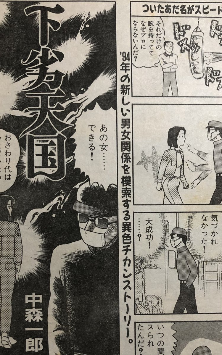 ベタ塗ったの
 #あれ実は私なんです 
