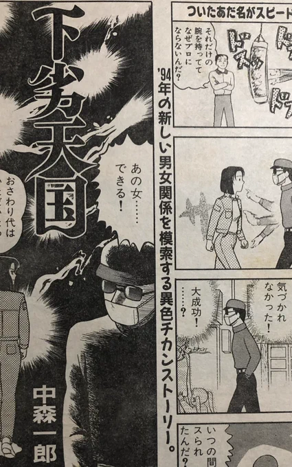 ベタ塗ったの
 #あれ実は私なんです 