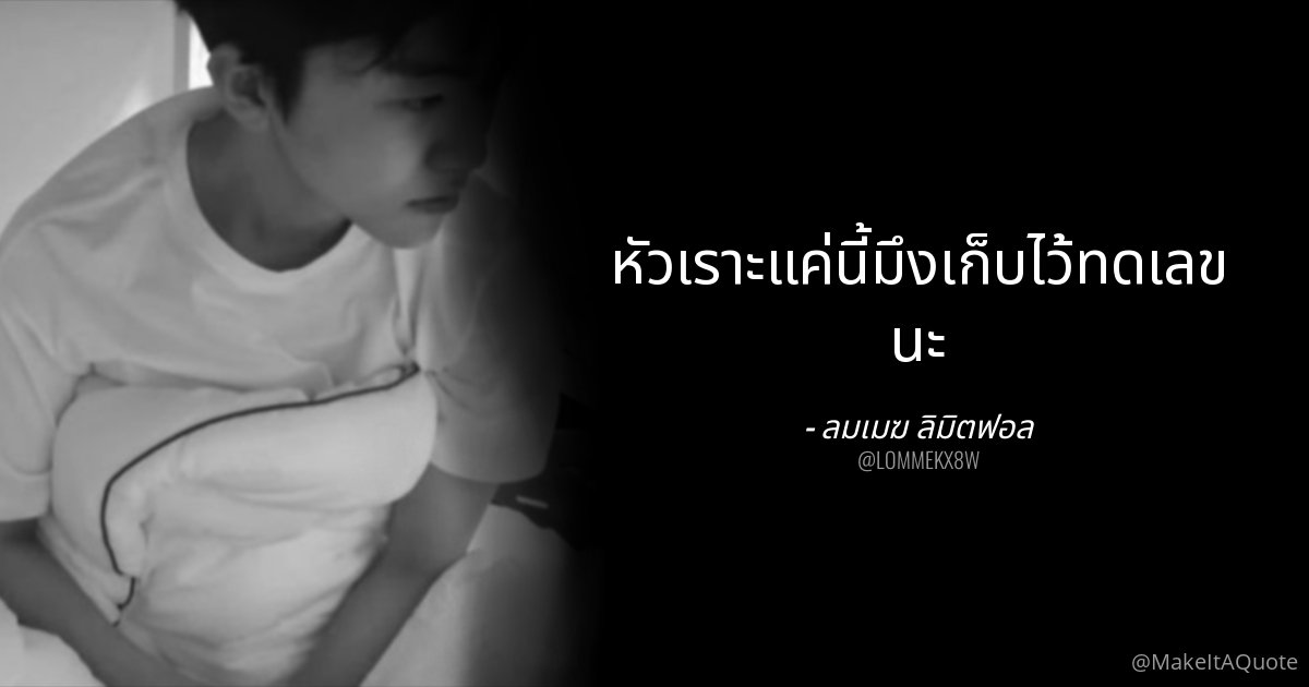 ลมเมฆ (@lommekx8w) on Twitter photo 