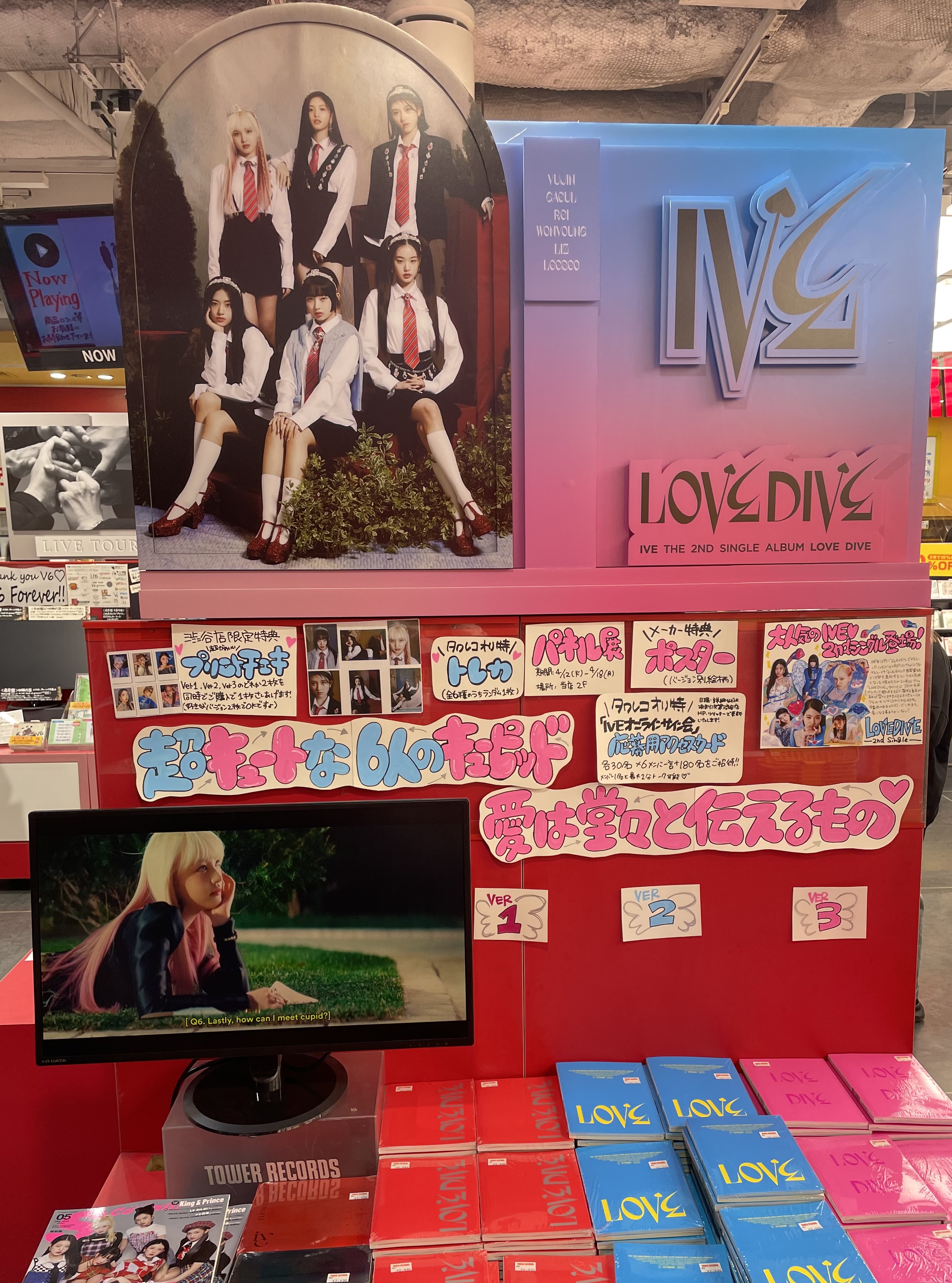 MADEIN イェソ FOREVER タワレコ渋谷限定 A賞 トレカ ラキドロ
