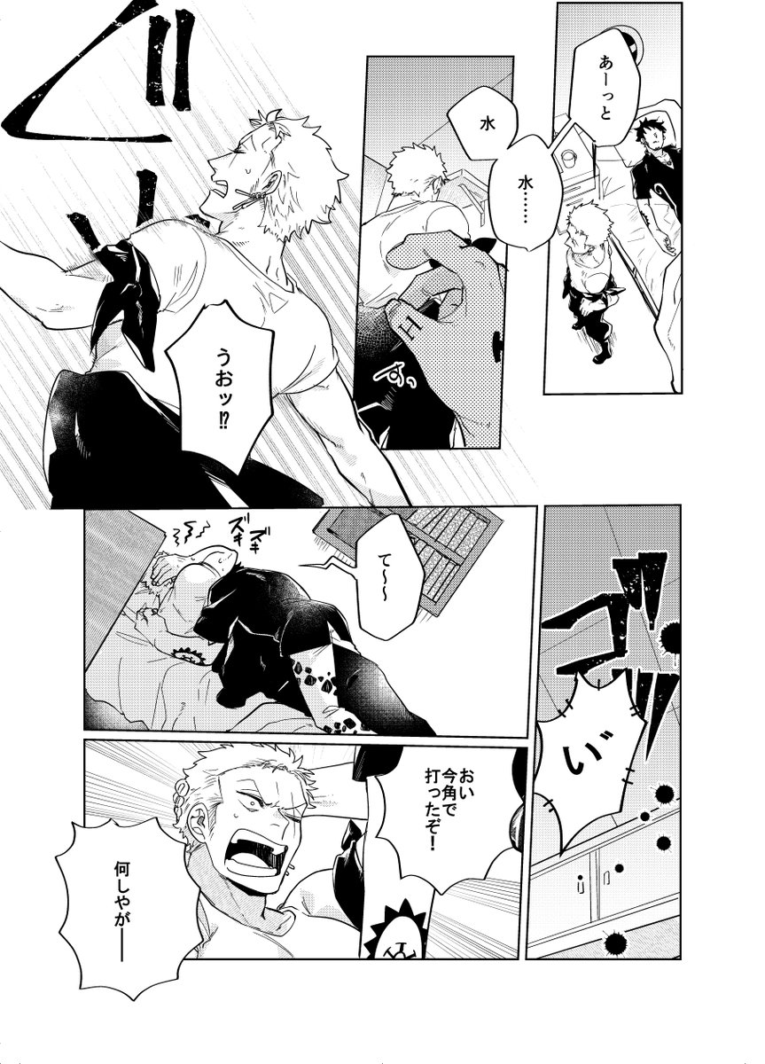 (2/2)
成人向け部分含むサンプルは支部にあります→https://t.co/1ZIJQjYdyw 