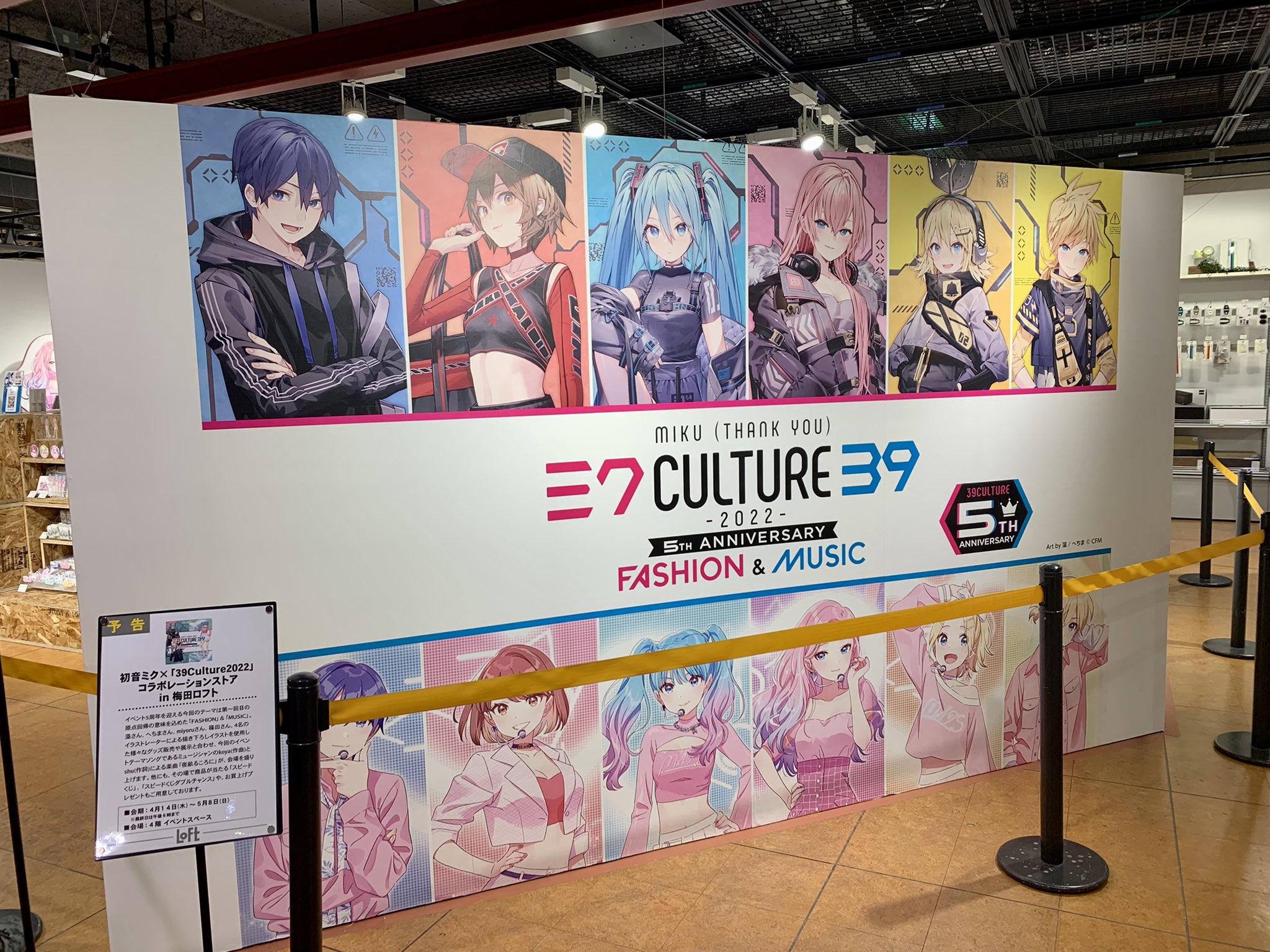 39culture 初音ミク　キャンバスボード　アートパネル　スピードくじ　くじ 初音ミク キャンバスボード3種セット - メルカリ