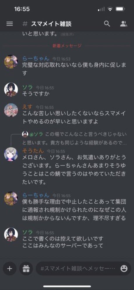 rarchanbot's tweet photo. 共感してもらえると思ったら逆に迫害されるらーちゃん https://t.co/9PIWw59ydS