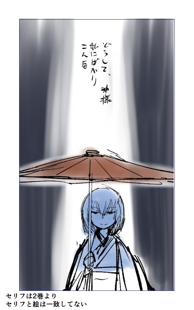 アリス アリスと蔵六 名言ステッカー7枚セット ミニーc あります 画像はラフ 猪飼幹太 リュウ編集長の漫画 アリス アリスと蔵六 名言ステッカー7枚セット ミニーc あります 画像はラフ 猪飼幹太 リュウ編集長の漫画