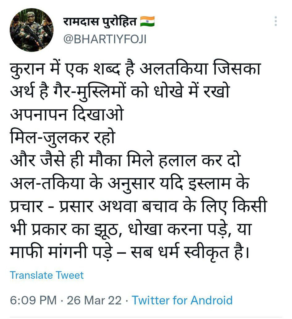 Ranjita0000's tweet photo. #churailkhanumsherwani🐖🐖🐖🐖🐖🐖 ko #islamichell Porkistan syria Afghanistan 🤮🤮🤮 https://t.co/DPa9xmfZgY