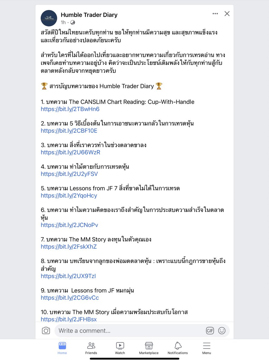 Marbullish's tweet photo. 86บทความ เพจนี้ดีมากอ่ะ https://t.co/T2Sqis8UJj