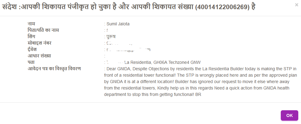 ADVBuyers's tweet photo. @OfficialGNIDA
 @nbhooshan
 
Despite Objections @LaResidentiaGNW
  today making STP functional! STP is wrongly placed near tower and as per approved plan by GNIDA it is at different location!
Need a quick action from GNIDA health department to stop this from getting functional! https://t.co/mhWlKQV6ag