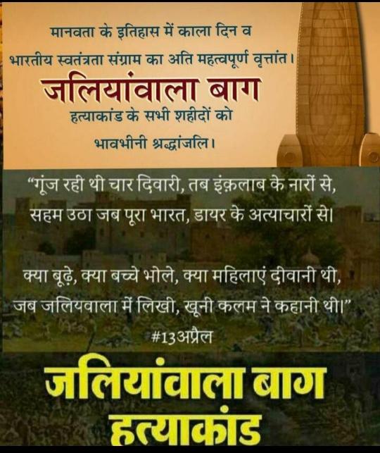 MahadeoDas13's tweet photo. @sach_ki_Aawaz https://t.co/mKMIUIJrXW