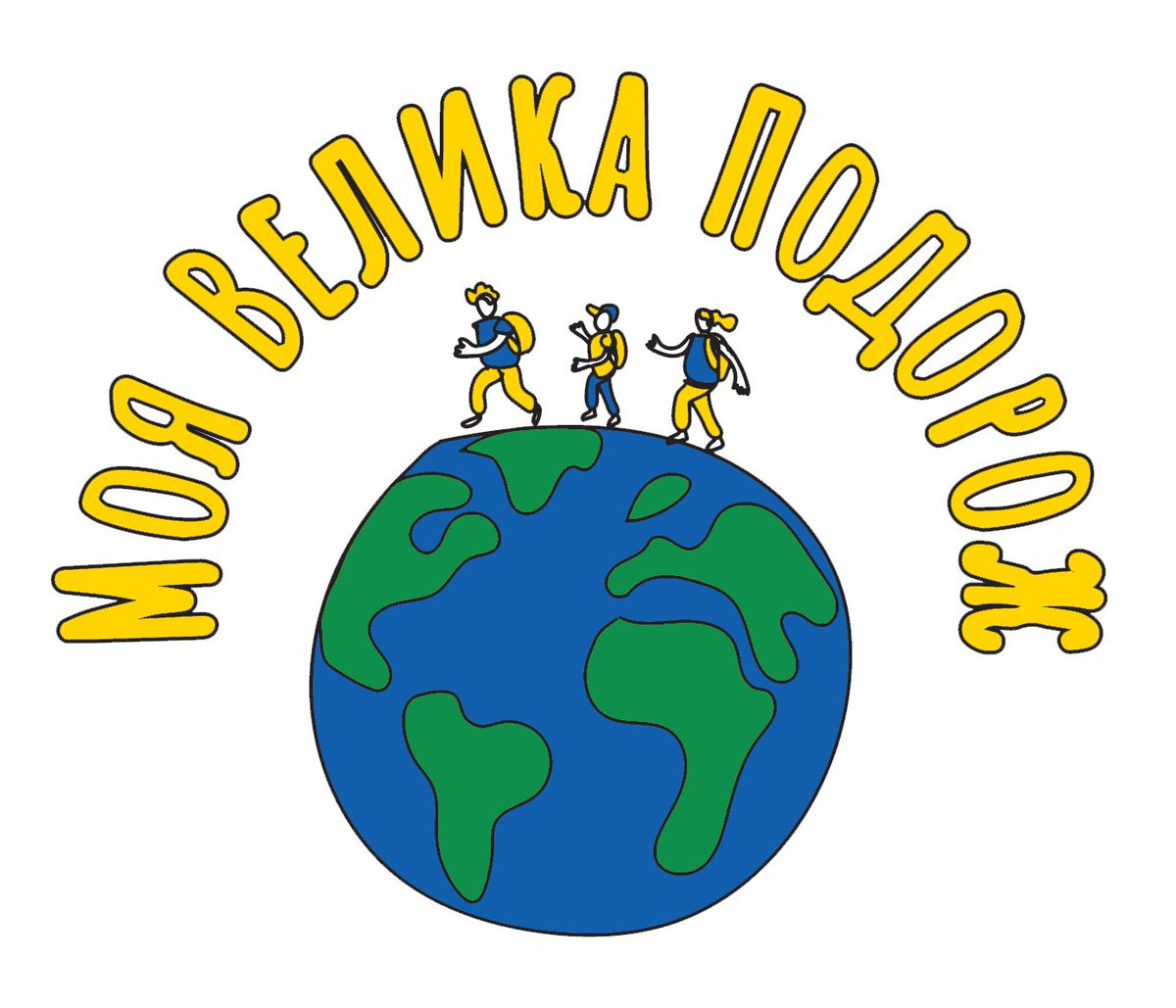 #MyLifeJourneyBook is an activity book for children from Ukraine. Children can write their experiences of the journey, their memories of Ukraine and their hopes for the future. 
Download gratis in Engels, Oekraïens en Nederlands (binnenkort Russisch) lifebookforyouth.com/mylifejourneyb…