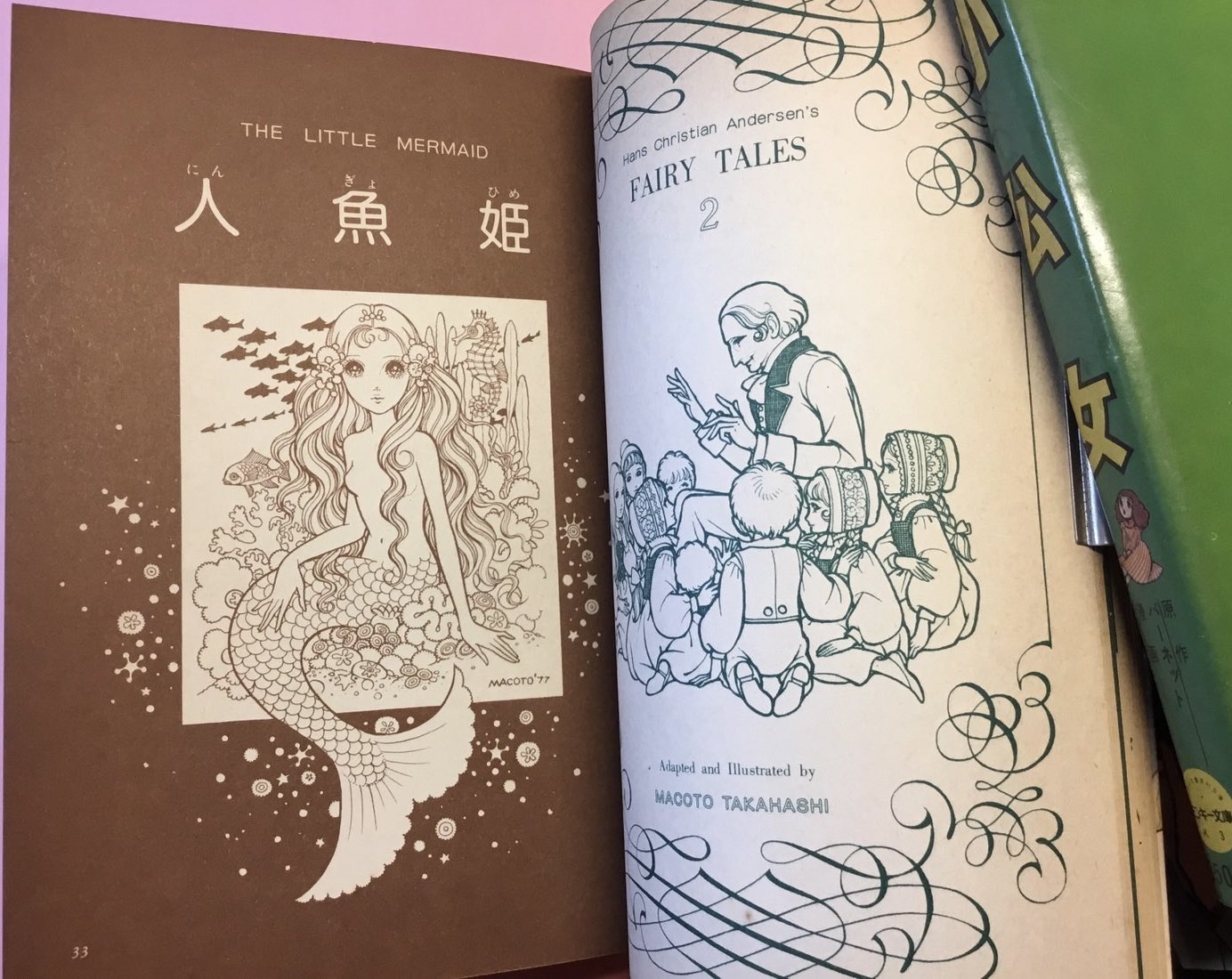 曽祢まさこ on X: 