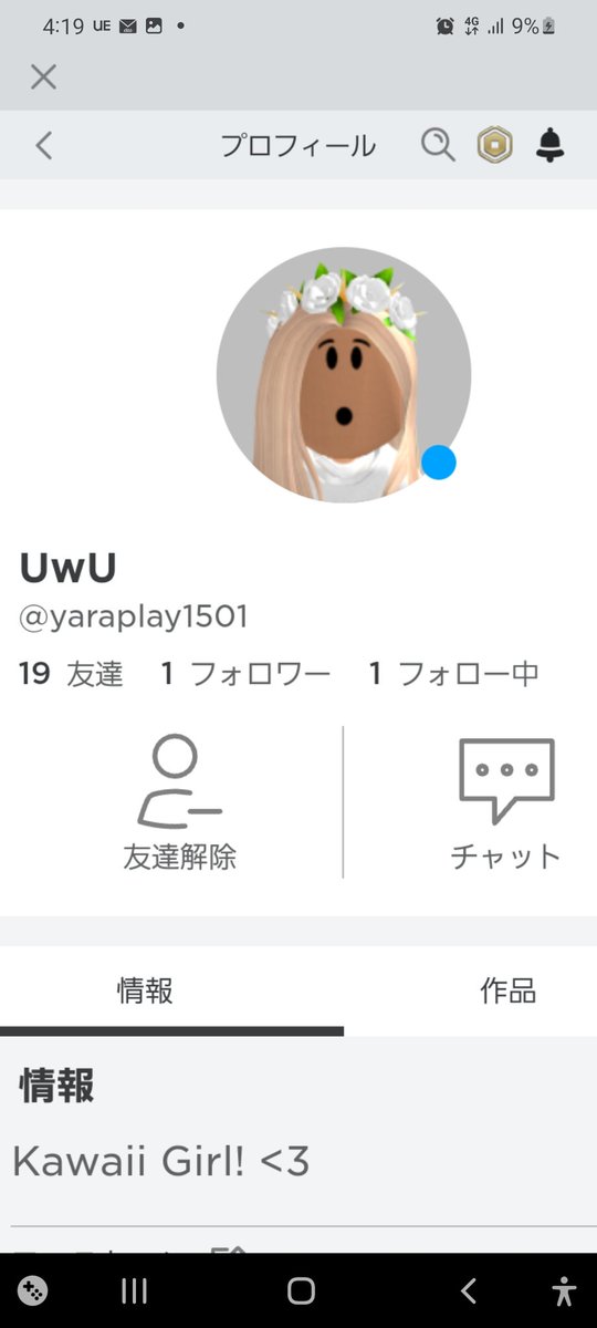Karingames2017's tweet photo. Everyone playing Petsimulatorx!
Be careful as this person is a scammer!
Twitter seems to have deleted the account, but I think Roblox has one!
#PetSimulatorX
#scammar https://t.co/aeeHlPCMY8