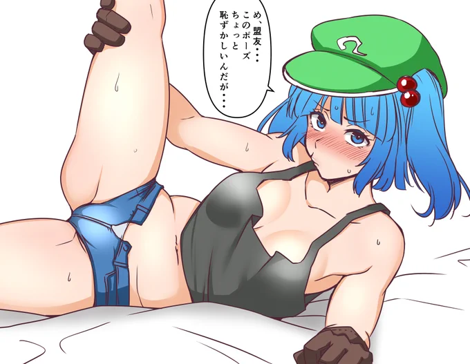 ホットパンツにとりさん 