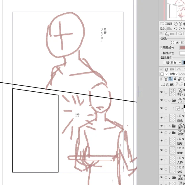 今の私のやる気を表しています 
