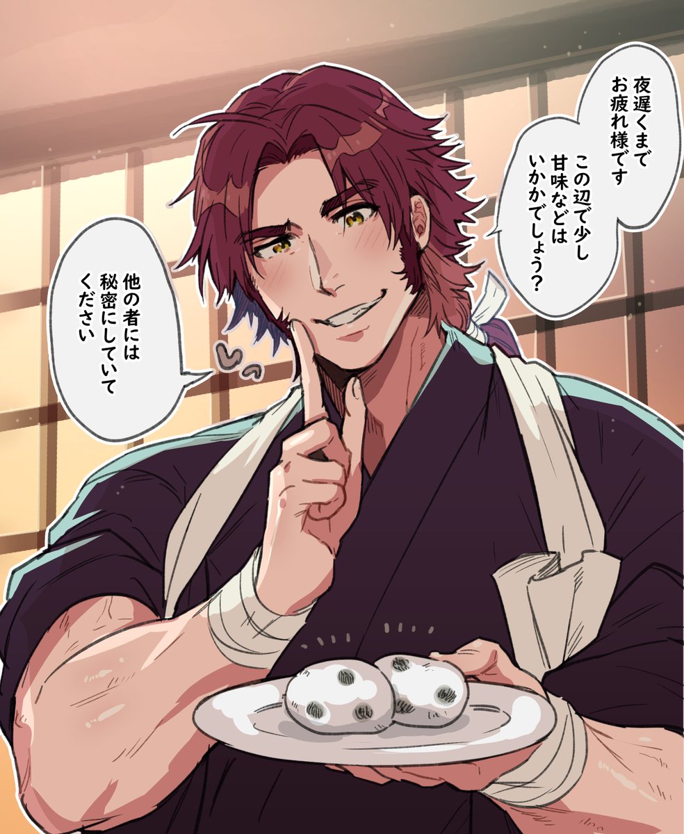 夜遅くまでたくさん頑張っている主に蜻蛉切から愛をこめて💕🍵 