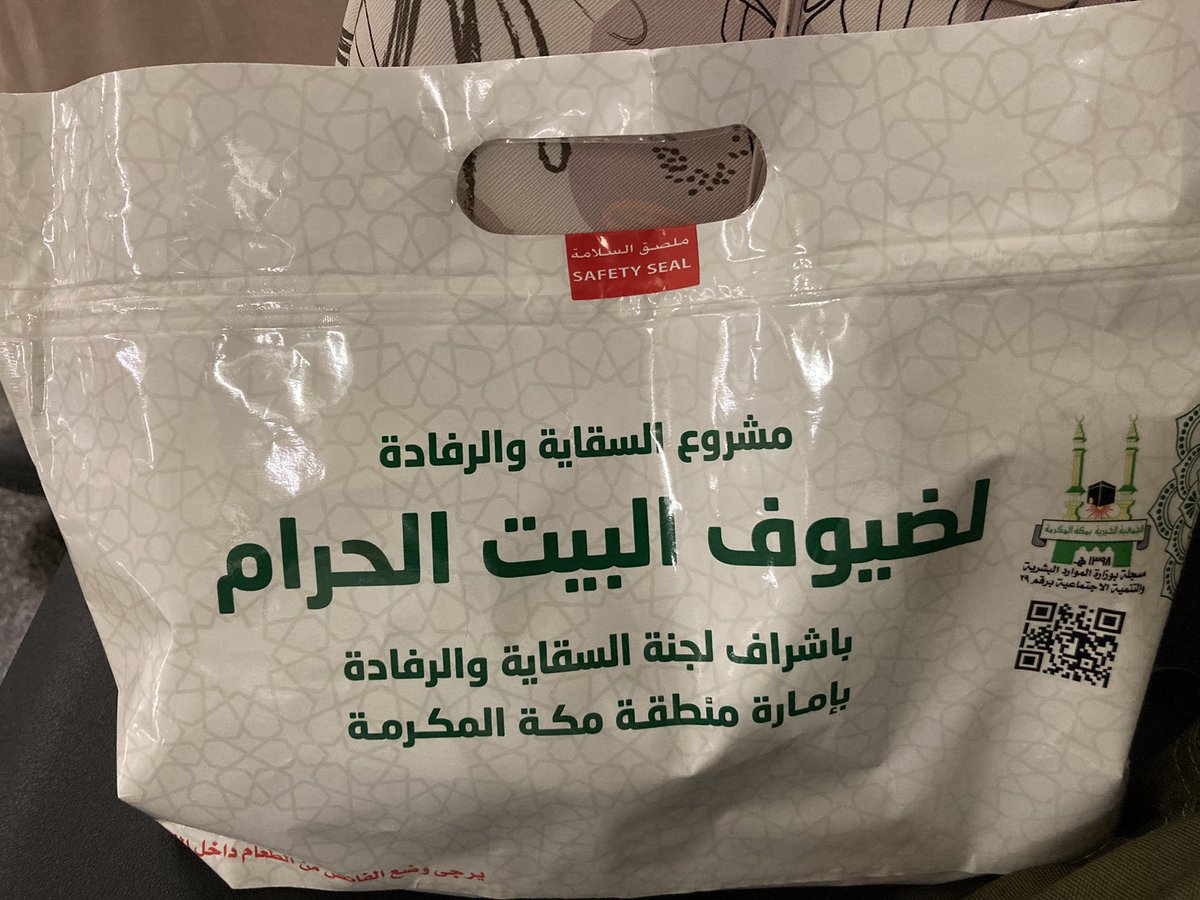 umrah2022's tweet photo. We have arrived in Makkah! Upon arrival, staff at the station handed out iftar food packs. https://t.co/kLWafQAZN2