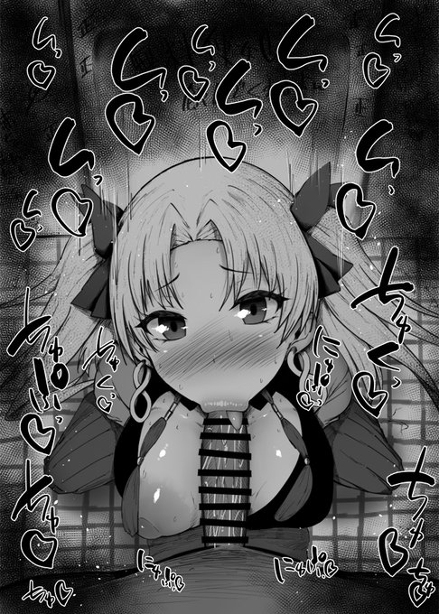 おはフェラカルデアふぇらちお便女630号「エレシュキガル(幽冥娘娘)」 