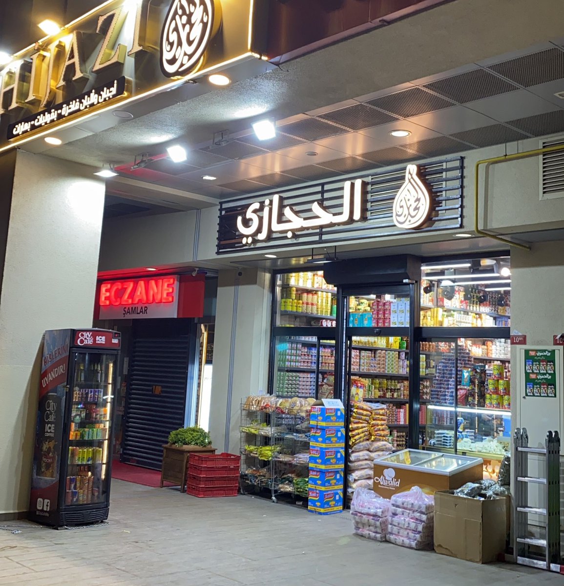 İstanbul Başakşehir'e bir dokun bin ah işit. 
Konu sadece Başakşehir değil birçok ilçeden, farklı illerden şikayetler geliyor. Bir vatandaşımızın mesajını olduğu gibi iletmek istiyorum:
"Başakşehir'e bağlı Kayaşehir'de yaşıyorum. Dükkanların %90'ı Araplara ait...