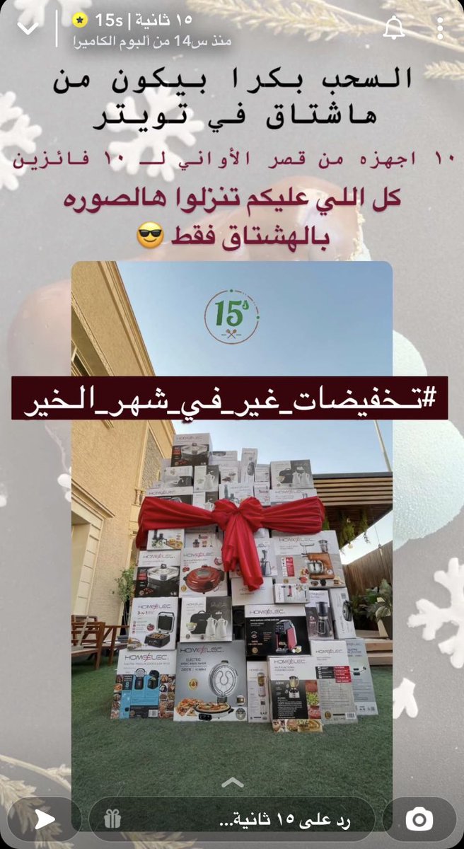jojo20299's tweet photo. #تخفيضات _غير _في _شهر_الخير https://t.co/rsB7ADqXBE