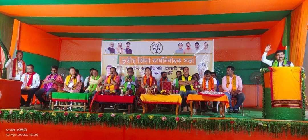 BJP4Assam's tweet photo. Hon'ble General Secretary (Org)Sri @PhanindranathS3 attended Dist Executive Meeting held at Hojai, chaired by Hon'ble Dist ST Morcha president #DurlavPator.
Hon'le BJP dist prez Sri #AnupDev,MLAs Hon'ble Sri #ShibuMishra,Sri #RamkrishnaGhosh & Smt #NanditaGarlosa were present. https://t.co/3WjiMSqcdZ