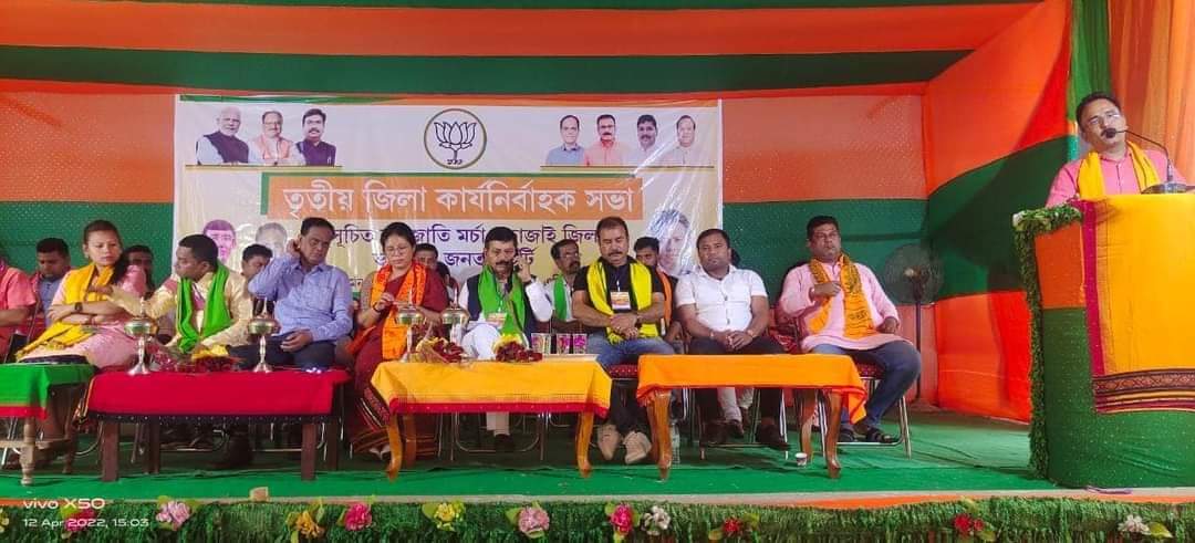 BJP4Assam's tweet photo. Hon'ble General Secretary (Org)Sri @PhanindranathS3 attended Dist Executive Meeting held at Hojai, chaired by Hon'ble Dist ST Morcha president #DurlavPator.
Hon'le BJP dist prez Sri #AnupDev,MLAs Hon'ble Sri #ShibuMishra,Sri #RamkrishnaGhosh & Smt #NanditaGarlosa were present. https://t.co/3WjiMSqcdZ