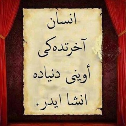 ? Okuyanlar yazabilir