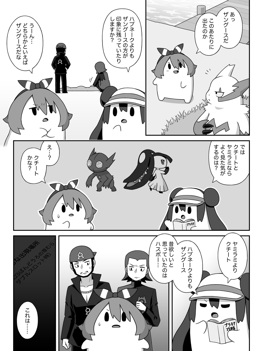 あり Ari2158 Twitter