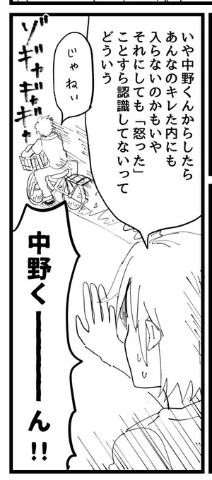 今日いっぱい進めれたけど、上げられるコマがこれしかない 