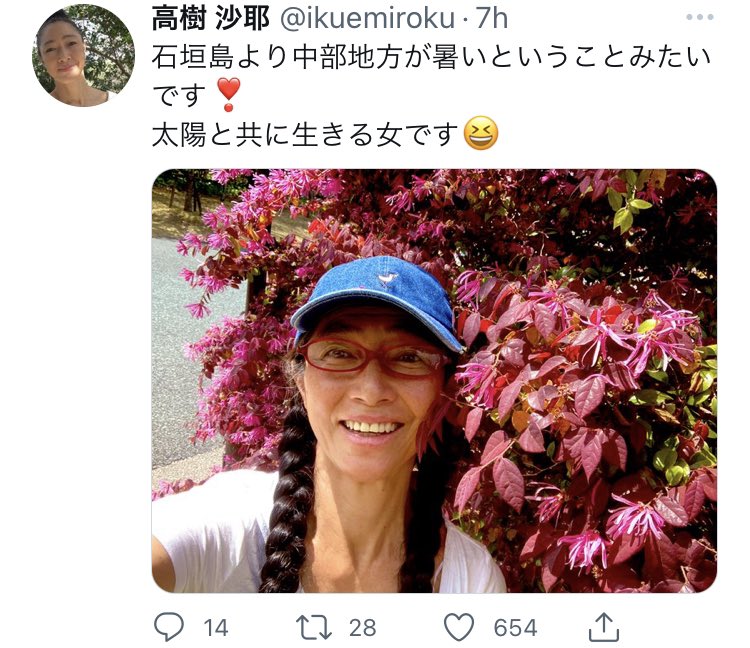 A_KiLLa31's tweet photo. D.O.かと思った。 https://t.co/xR8asCFbaY