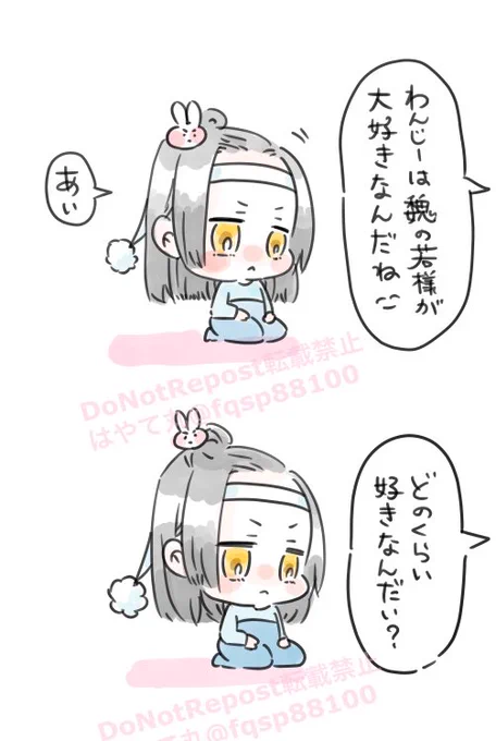 sideわんじー 