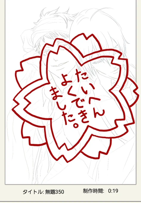 関係ないのにカリムとシルバーの描き直しも進める←
1度描いてるから早かった😂 