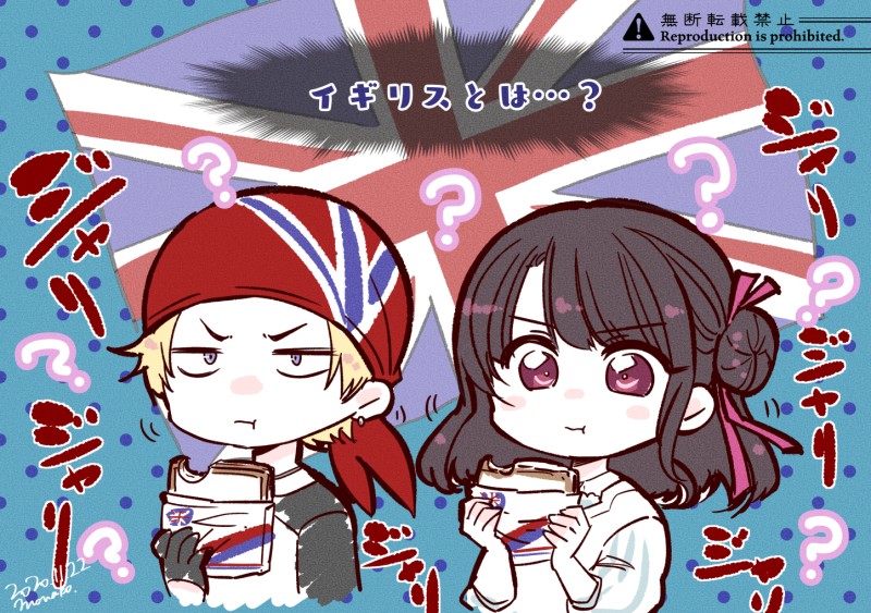 夜なのでG過去絵貼り 