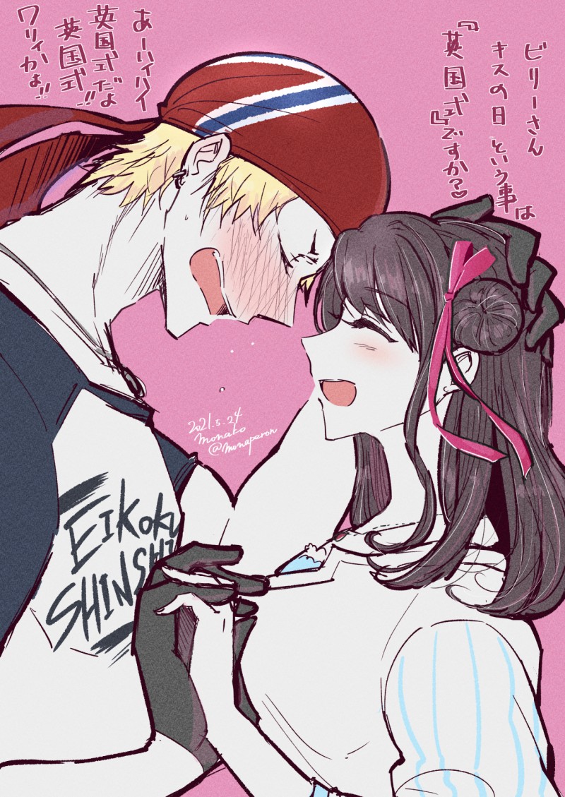 夜なのでG過去絵貼り 