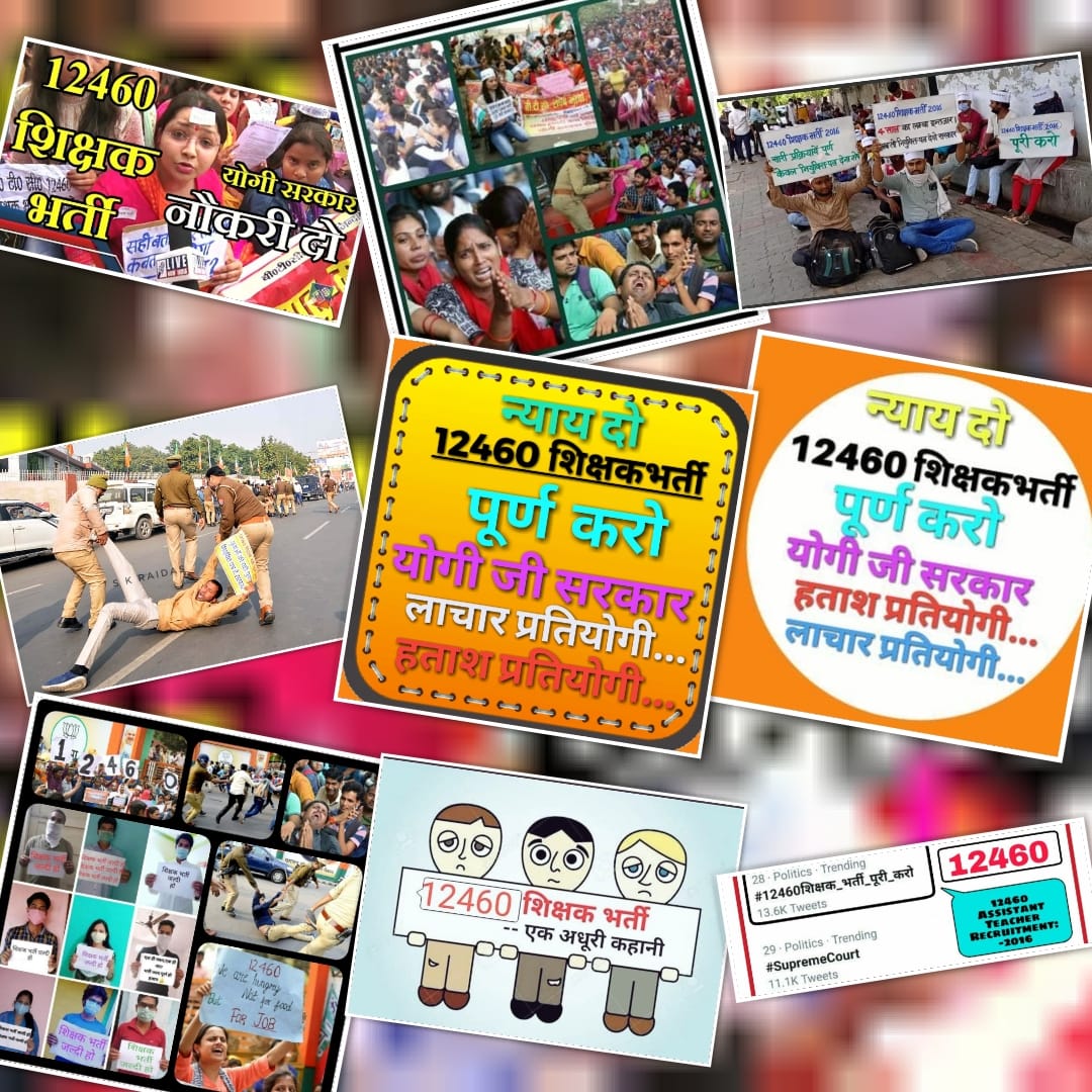 <a href="/awanishvidyarth/">Awanish M Vidyarthi</a> <a href="/thisissanjubjp/">Sandeep Singh</a> <a href="/indiaaheadhindi/">India Ahead Hindi</a> <a href="/IndiaAheadNews/">India Ahead News</a> #12460_शिक्षकभर्ती