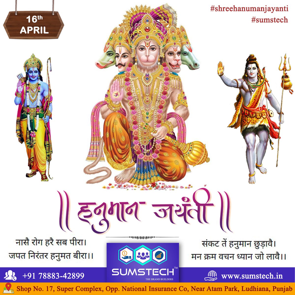 sumstech's tweet photo. May Lord Hanuman bless your life with happiness, peace and prosperity. Wish you all a very Happy Hanuman Jayanti
Jai Shree Ram
Jai Bajrang Bali Ji Ki
#HanumanJayanti2022
#sumstech
#verajjain
#veraj https://t.co/u3PM4bSaey
