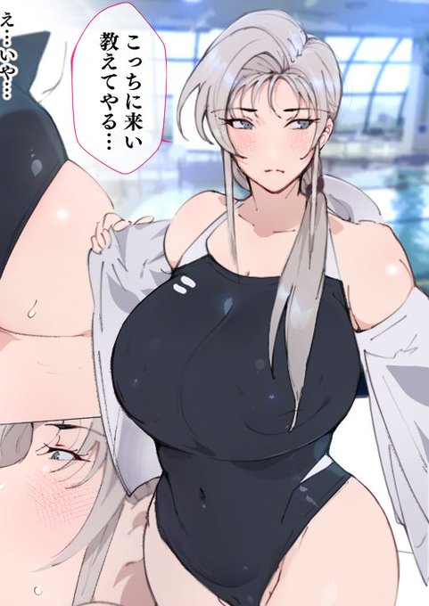 はい!今日は水泳インストラクターお姉さんのIF結婚CGを描くよ!! 